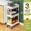 Carrito Multiuso Metálico Plegable de 3 Niveles - Imagen 2